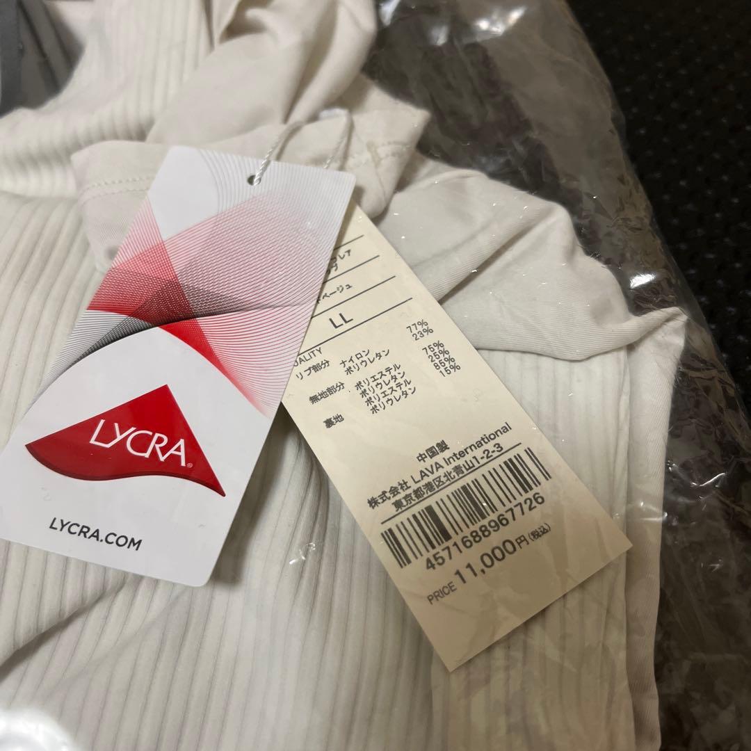 SUKALA ベーシックバックフレアタンクトップ、カラーサンドベージュLL