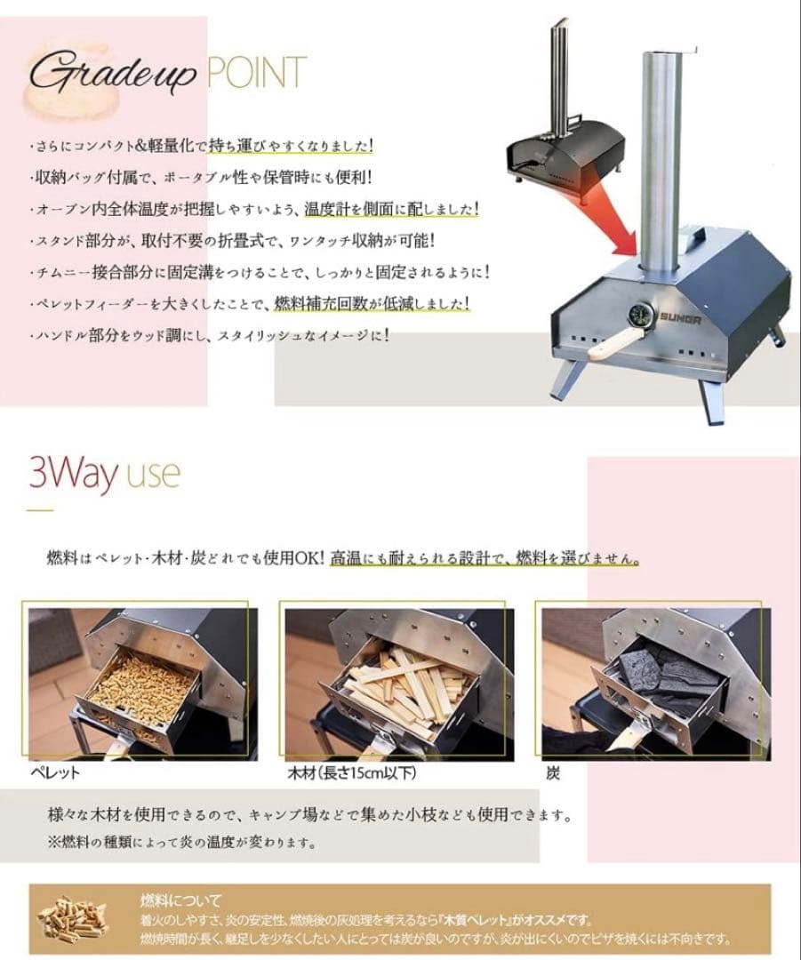 SUNGA ポータブル ピザオーブン ピザ窯 キャンプ アウトドア オーブン