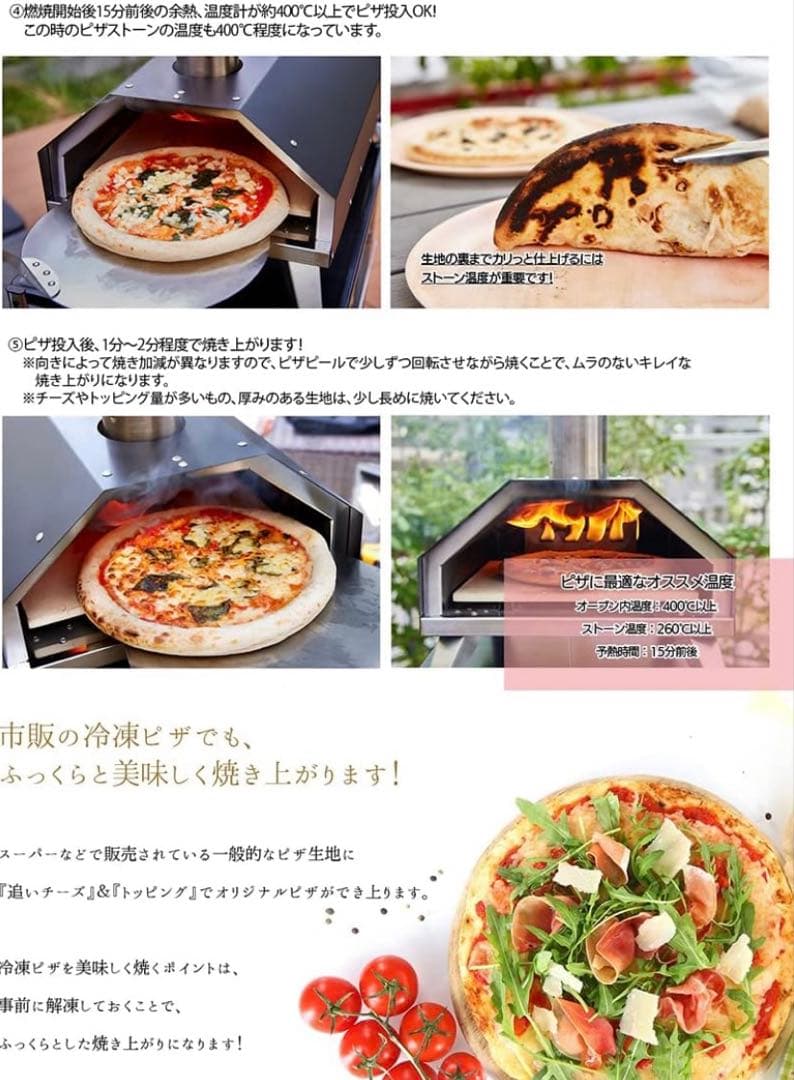 SUNGA ポータブル ピザオーブン ピザ窯 キャンプ アウトドア オーブン