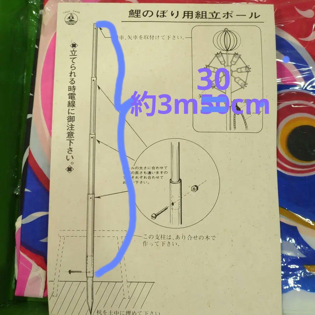 鯉のぼり 2.5m 庭園セット五月人形