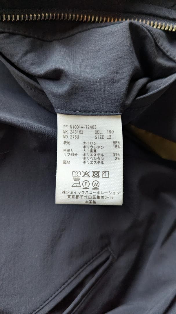 美品 定価49,500円 ポールスミス 2WAYストレッチ ダブルジップMA-1