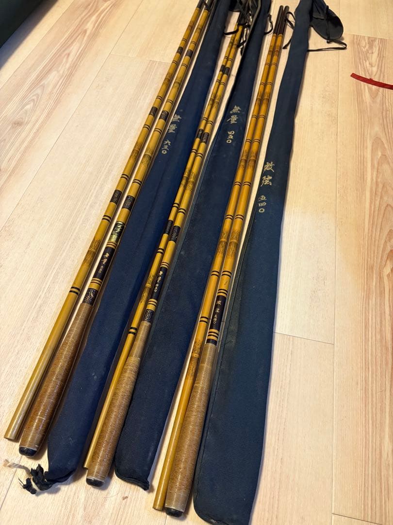 d*9様 征興 無量 450.630 微弦 540 3点セット