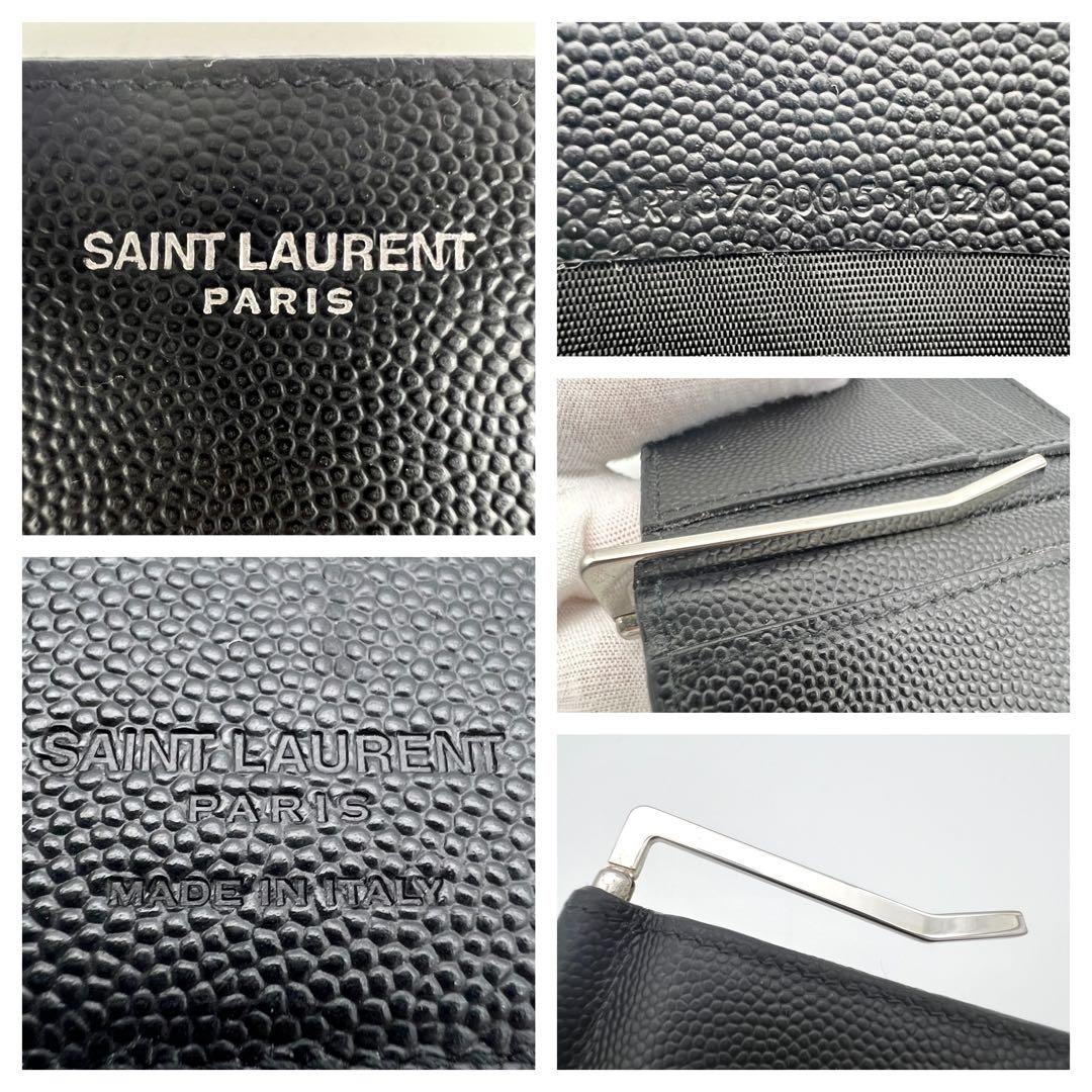 【極美品】サンローランパリ マネークリップ ブラック ロゴ 黒