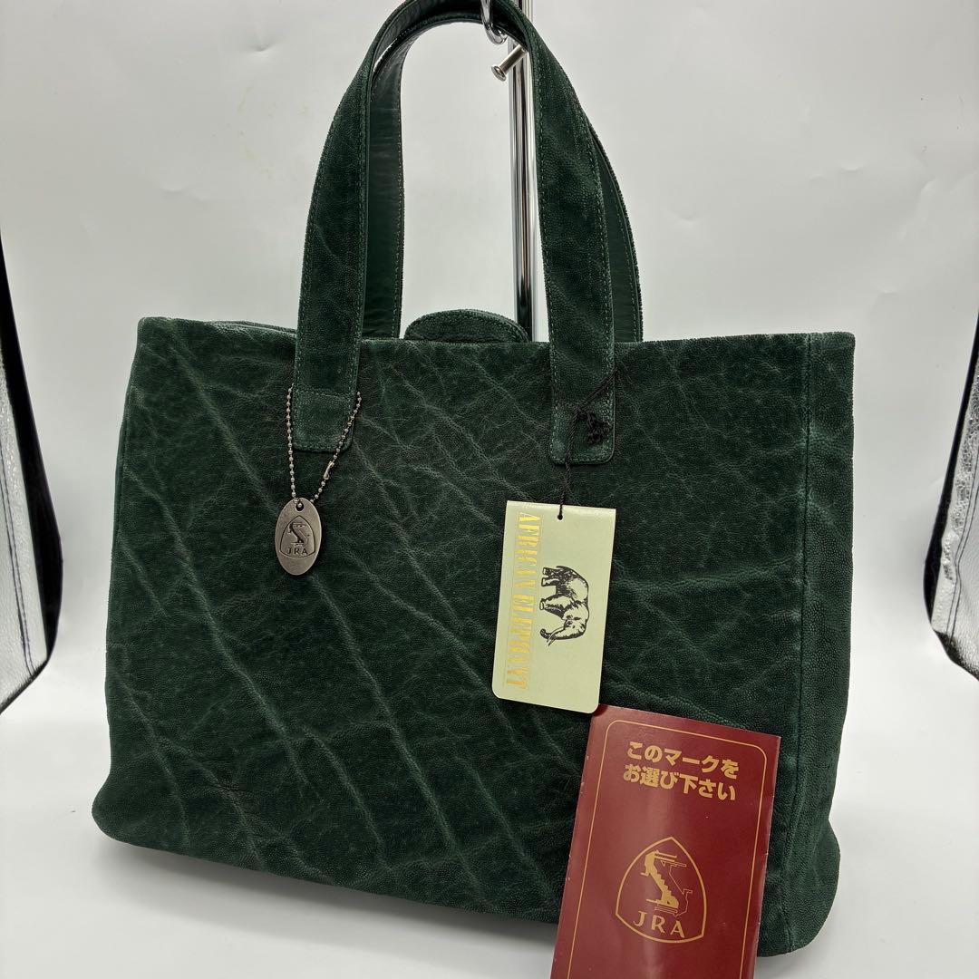 未使用】JRA エレファントレザー　ハンドバッグ　トートバッグ　グリーン　象革