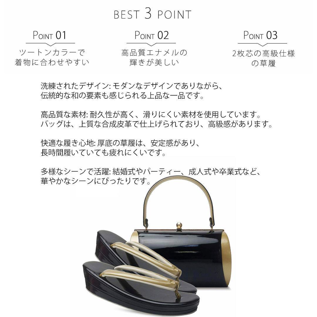 草履バッグセット エナメル シンプル 振袖 成人式 wzouribag18-4