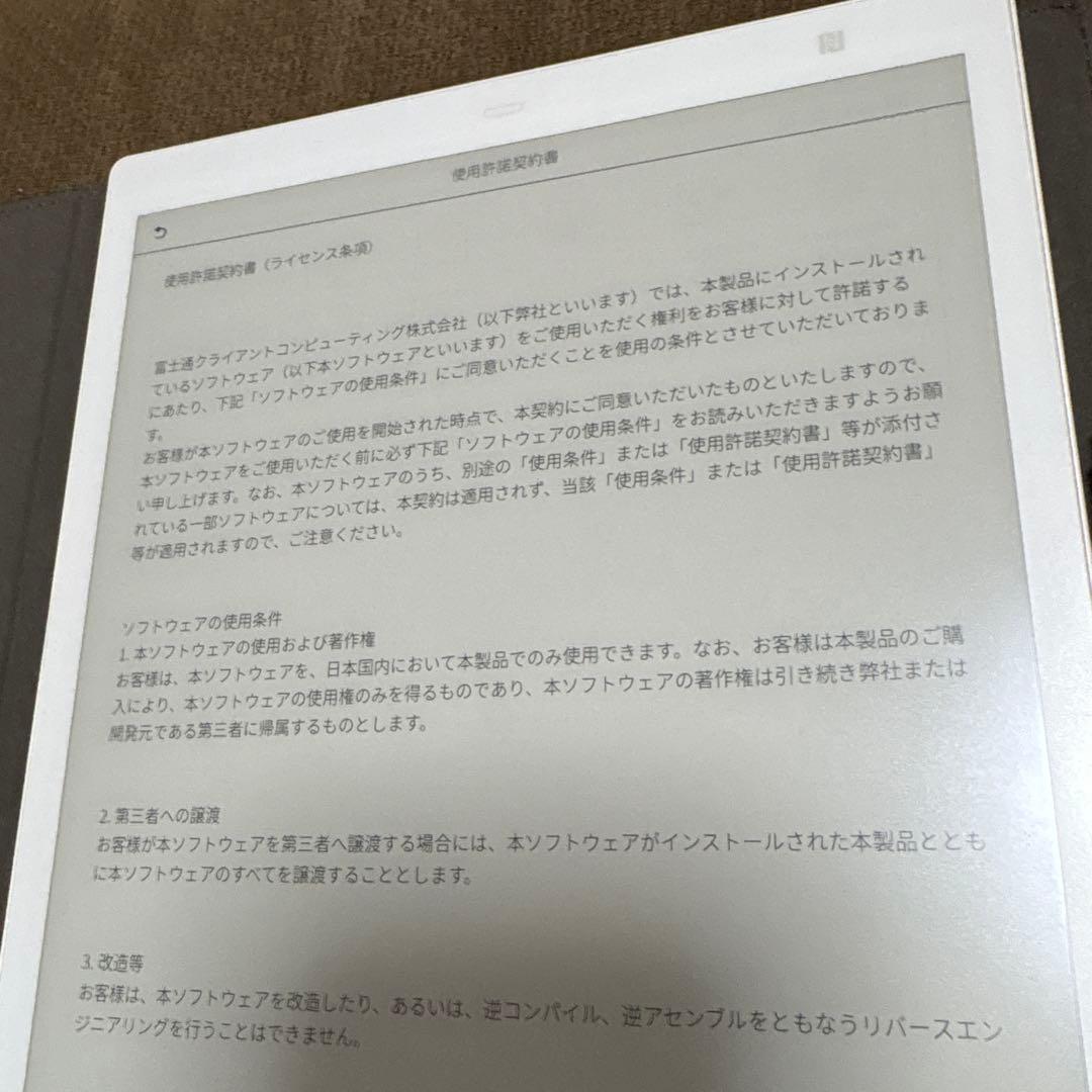 富士通　電子ペーパー「QUADERNO（クアデルノ）」 デジタルノート 本体