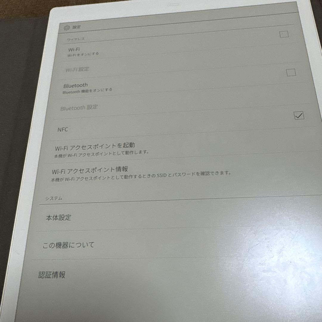 富士通　電子ペーパー「QUADERNO（クアデルノ）」 デジタルノート 本体