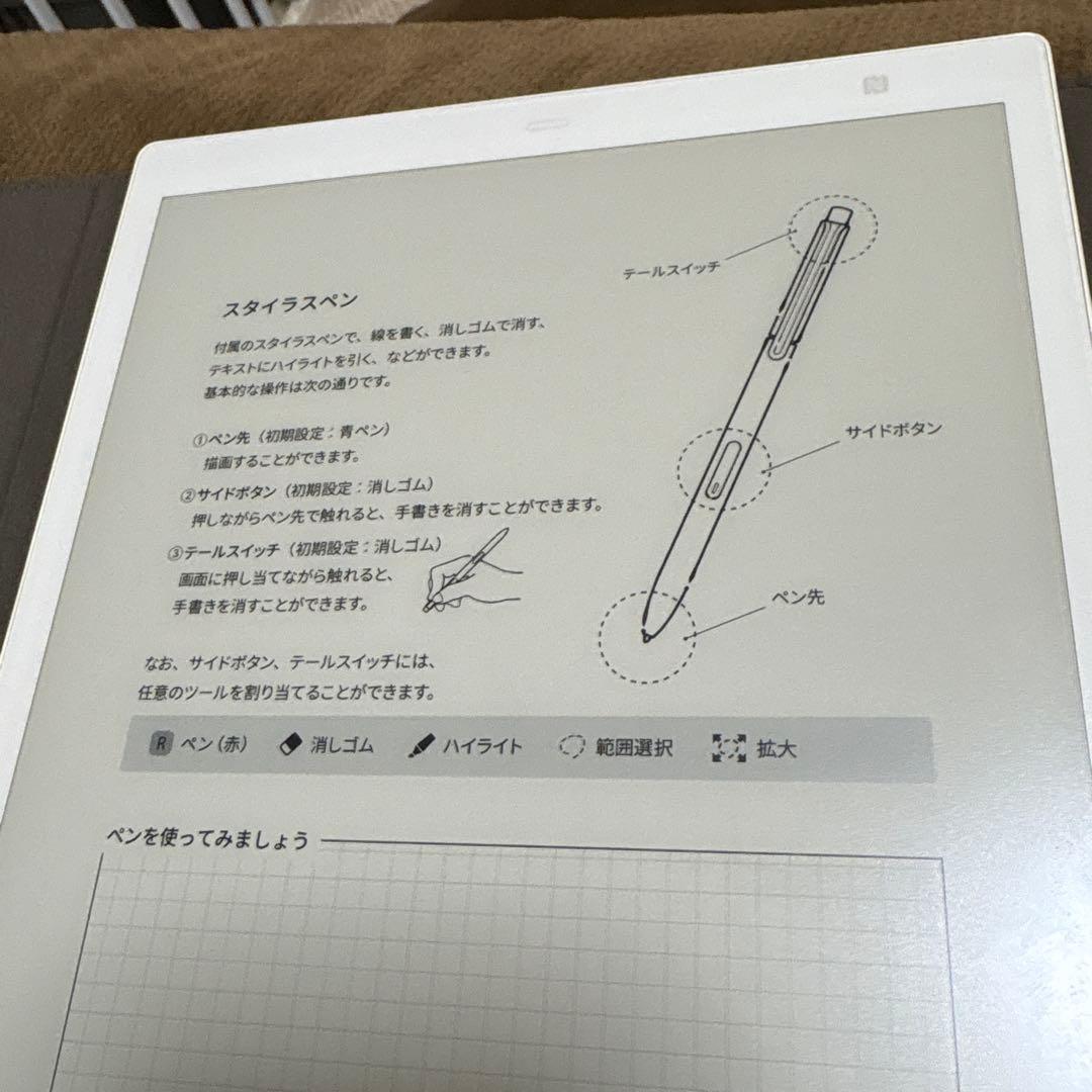 富士通　電子ペーパー「QUADERNO（クアデルノ）」 デジタルノート 本体