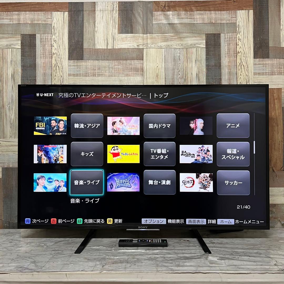 即日受渡❣️受渡全国送料込SONY48V型液晶テレビYouTube.prime視聴