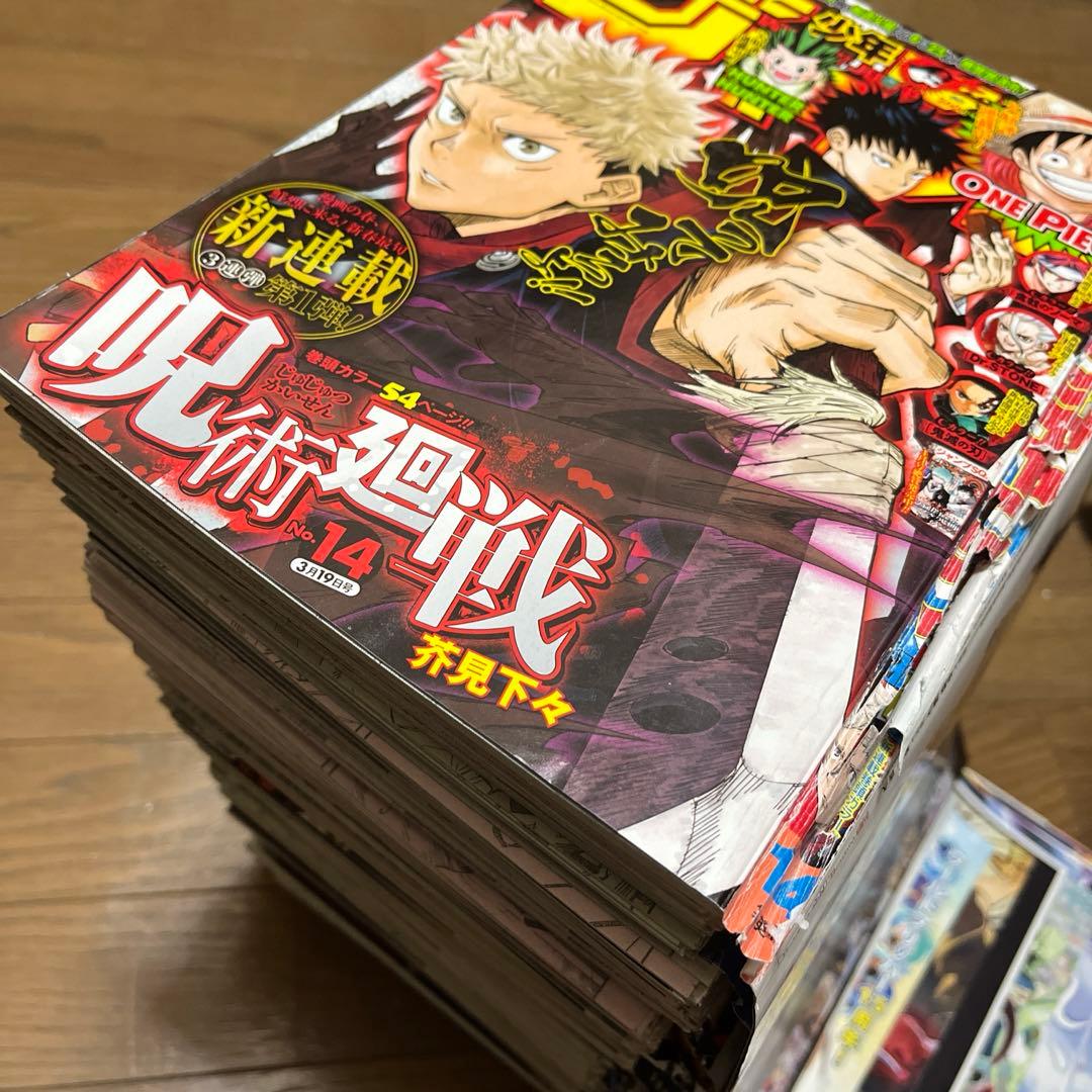 【切り抜き】　呪術廻戦　全話