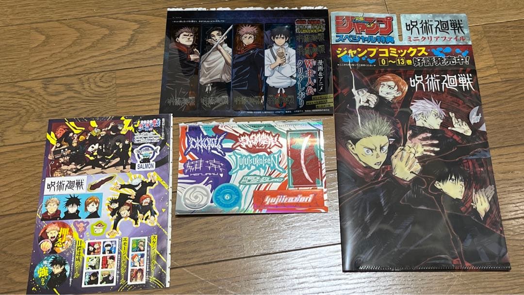 【切り抜き】　呪術廻戦　全話