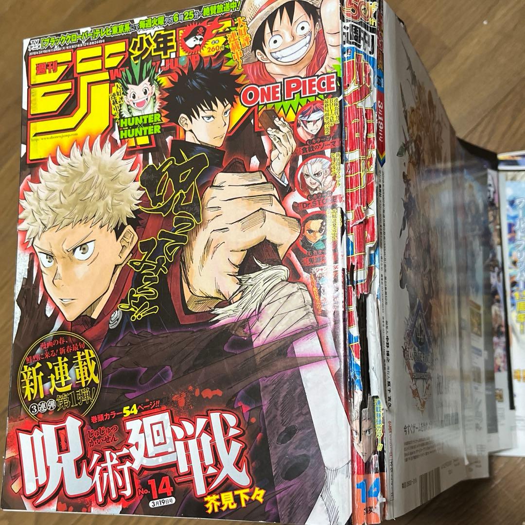 【切り抜き】　呪術廻戦　全話