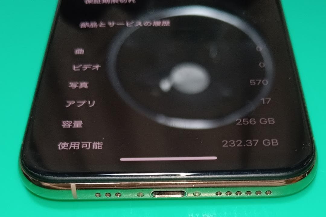Apple iPhone Xs 256GB Simロック解除済 ジャンク