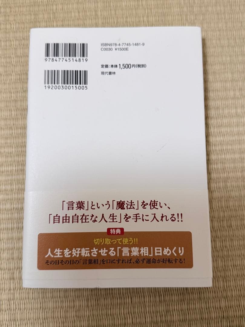 千葉修司さんセット 無知の知CDセミナー＋著書２冊セット