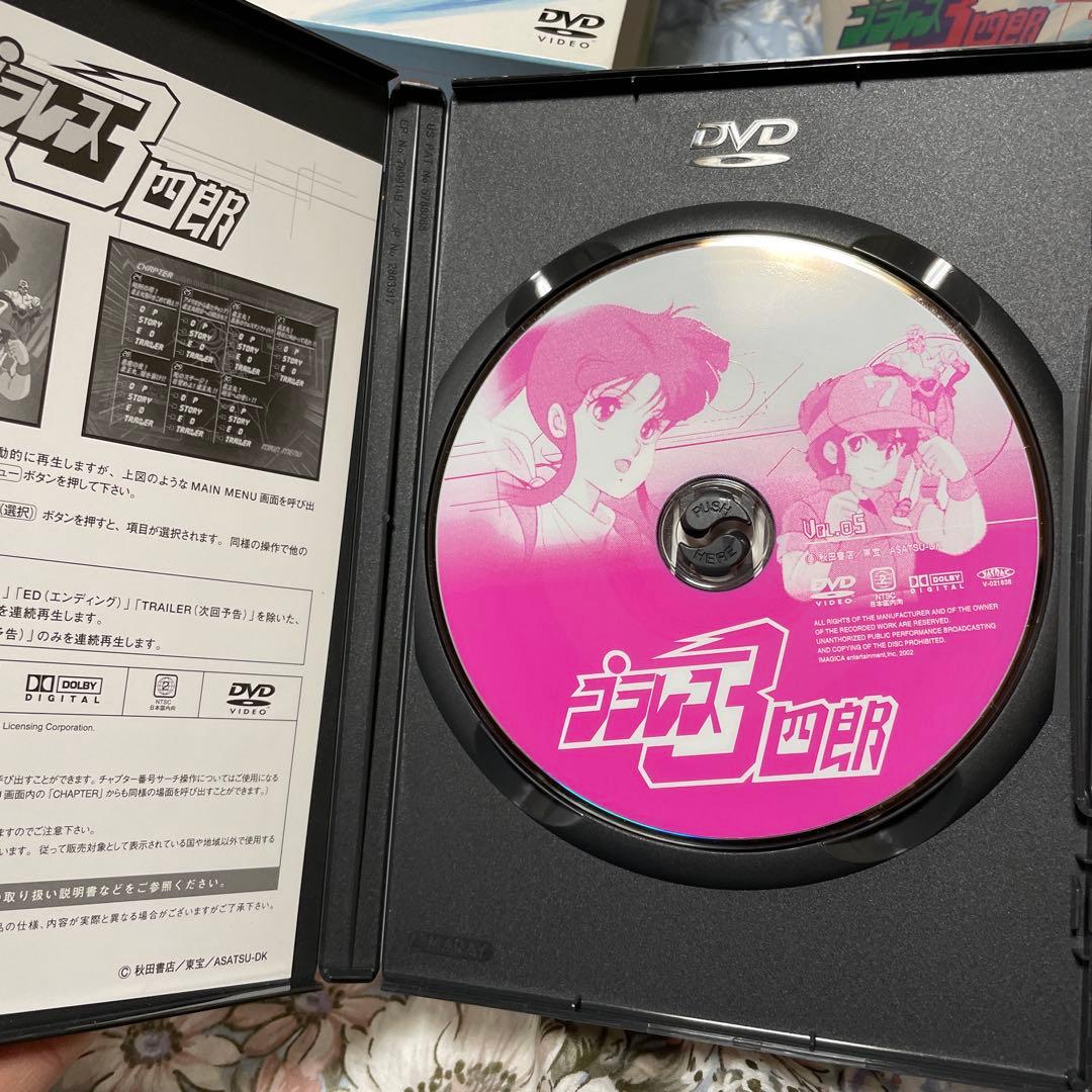 プラレス3四郎 DVD完全BOX〈6枚組〉　激レア　希少　プラモデル付属　格安