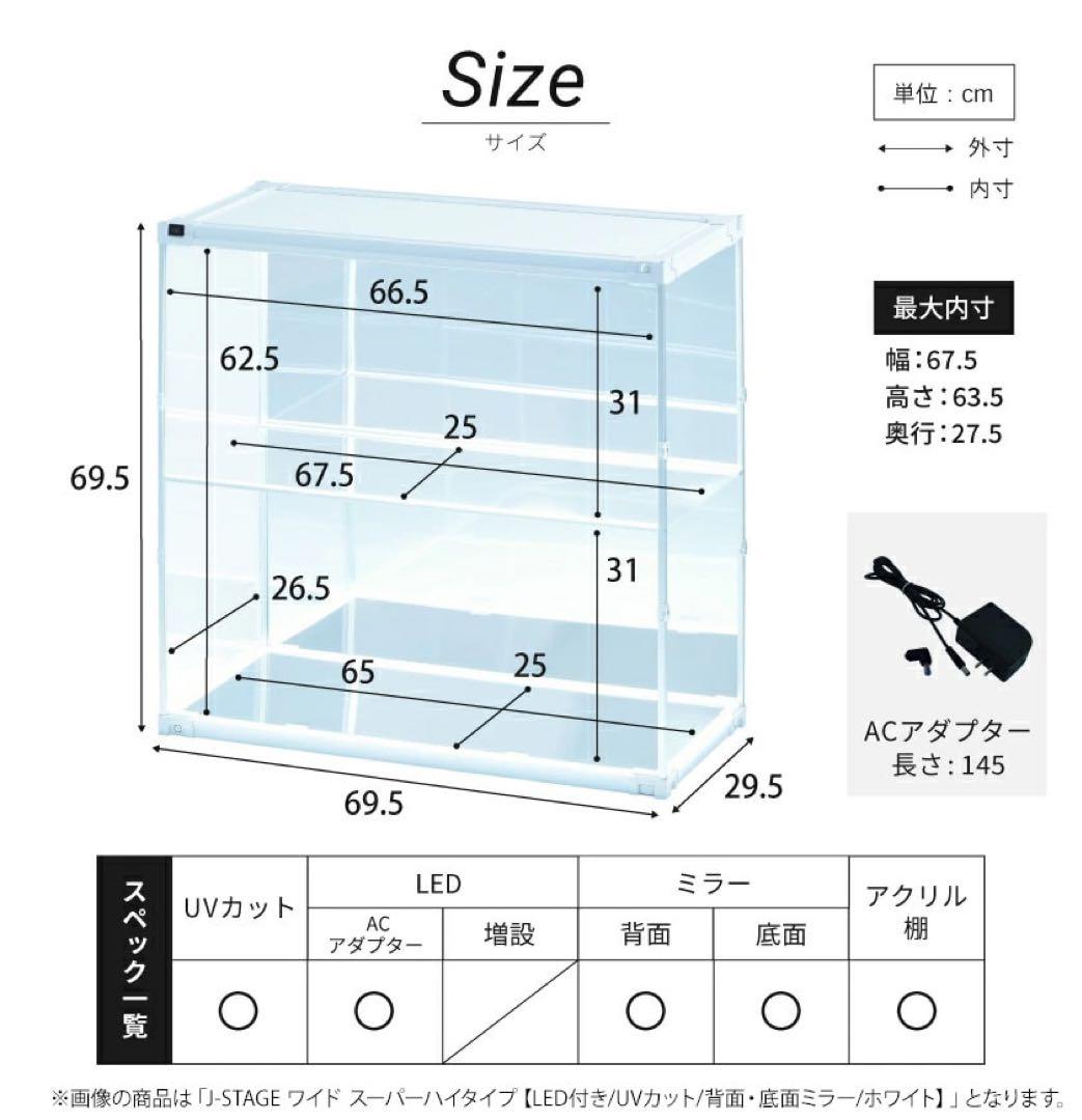 J-STAGE ワイド スーパーハイタイプ