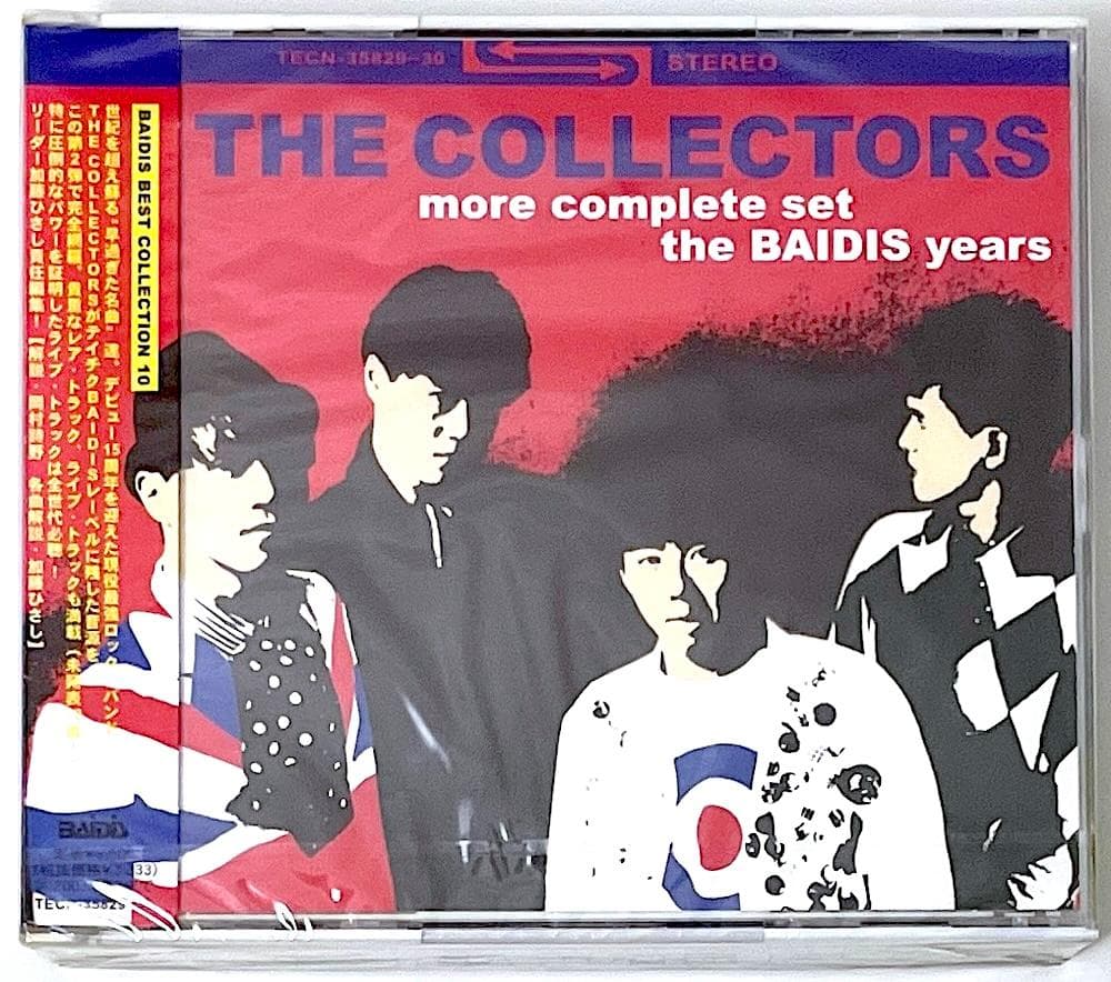 新品未開封 廃盤 CD モア・コンプリート・セット ザ・バイディス・イヤーズ