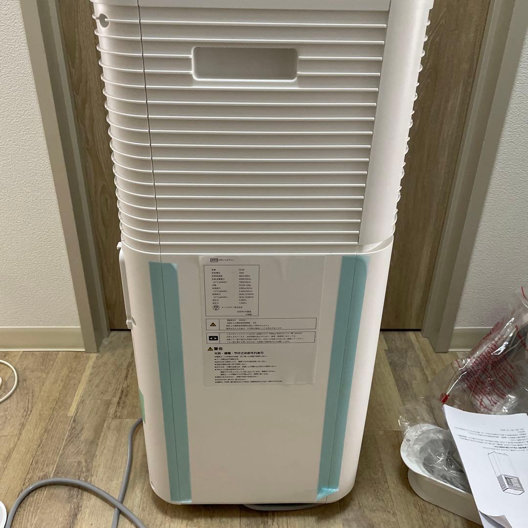 美品　タンスのゲン　スポットエアコン2025年2月製造　QL09