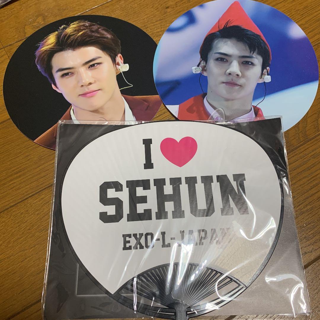 EXO うちわ　セフン、ベッキョン、DO、レイ