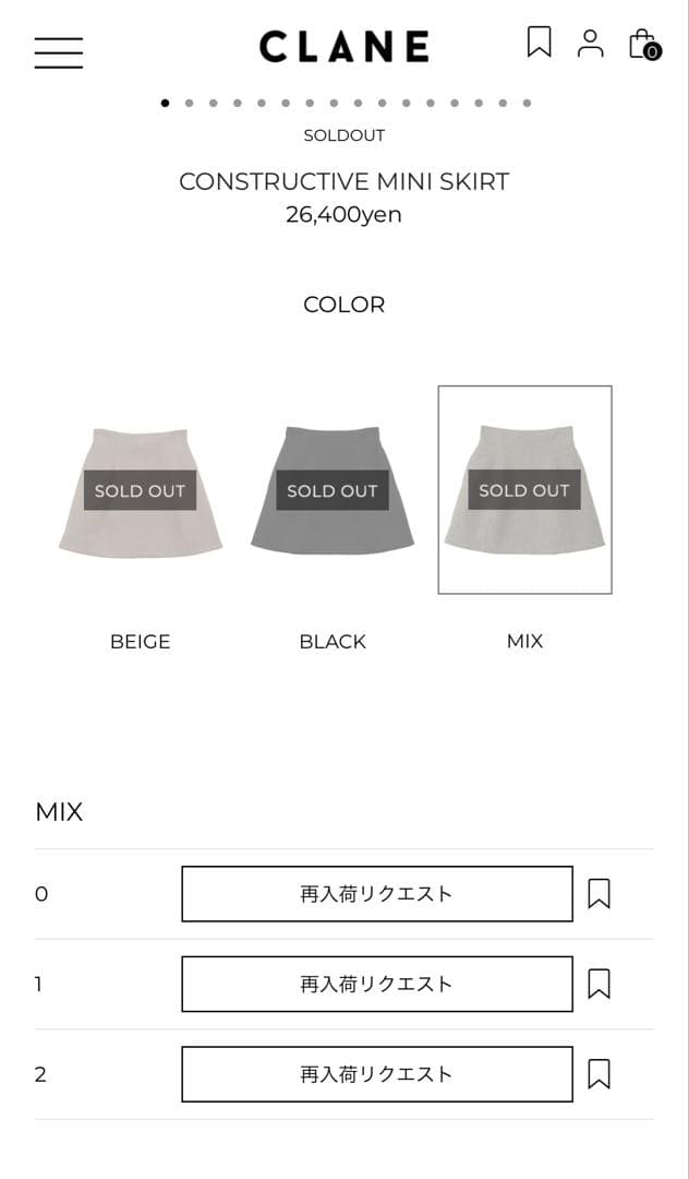 CLANE CONSTRUCTIVE MINI SKIRT当日発送