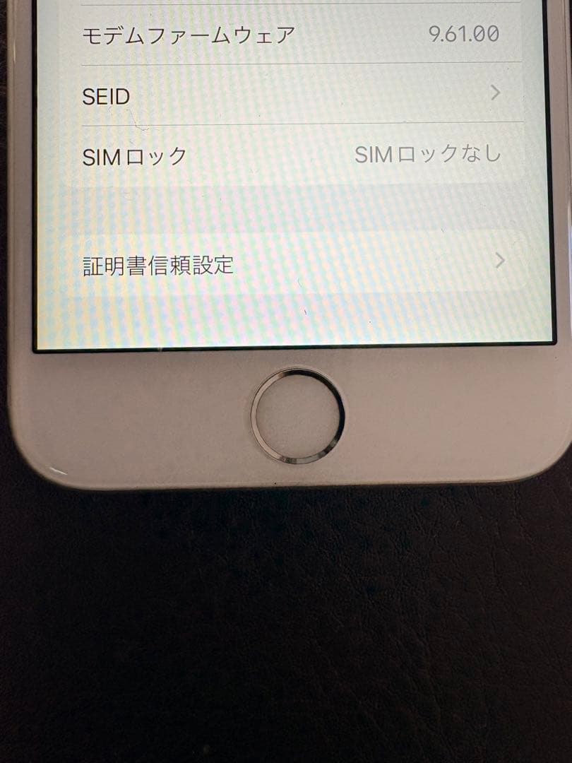 iPhone6s 本体 64GB 美品 MKQP2J/A バッテリー100%