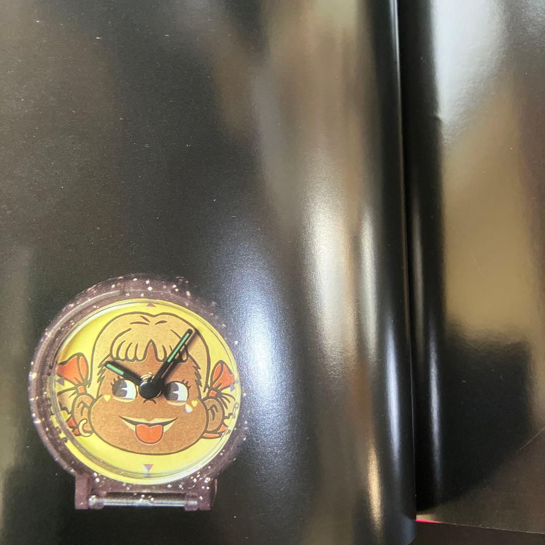 民族　大沼ジョージ　コギャル　egg cawaii B77