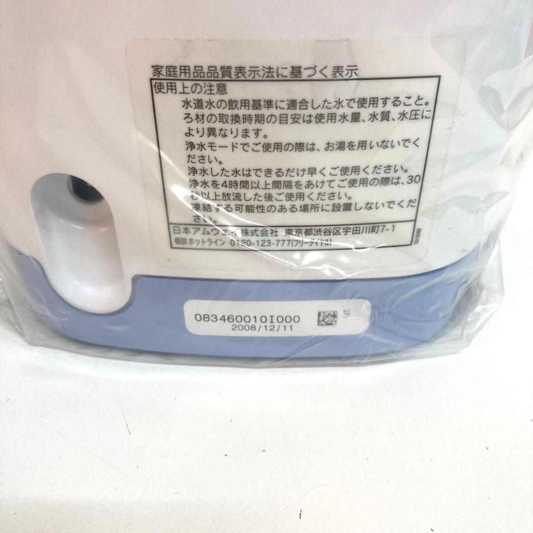 A29-46 Amway eSpring浄水器 旧型本体