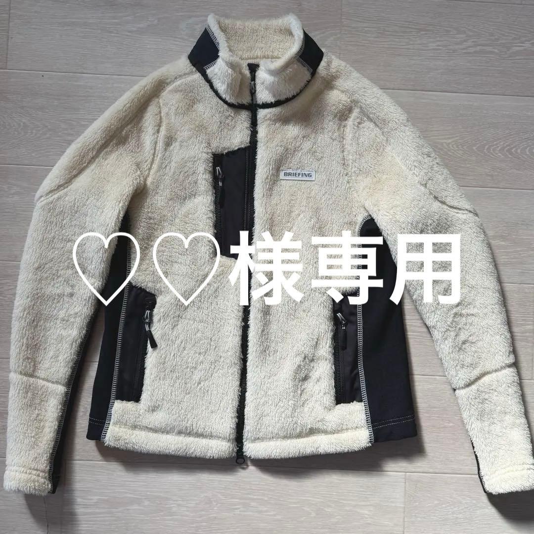 BRIEFING フリースジャケット XS アイボリー　レディース