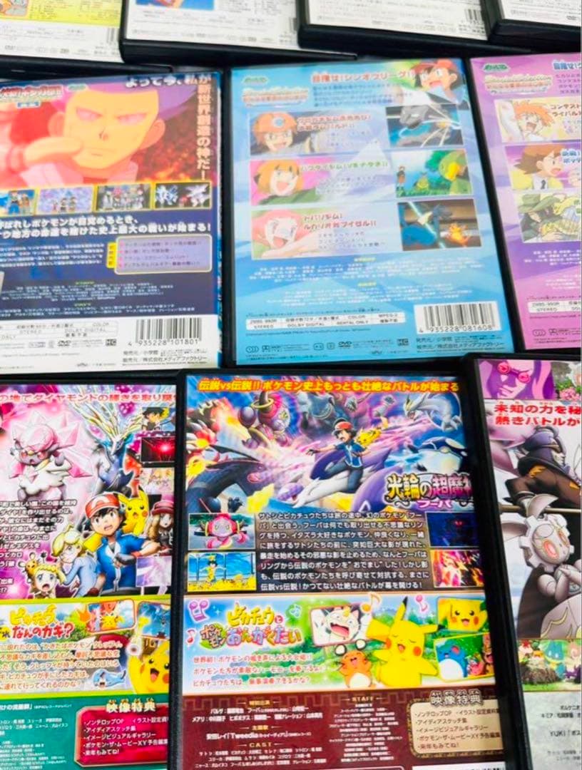 ポケモン　DVD 44本セット　ピカチュウ 劇場版　スペシャルアニメ