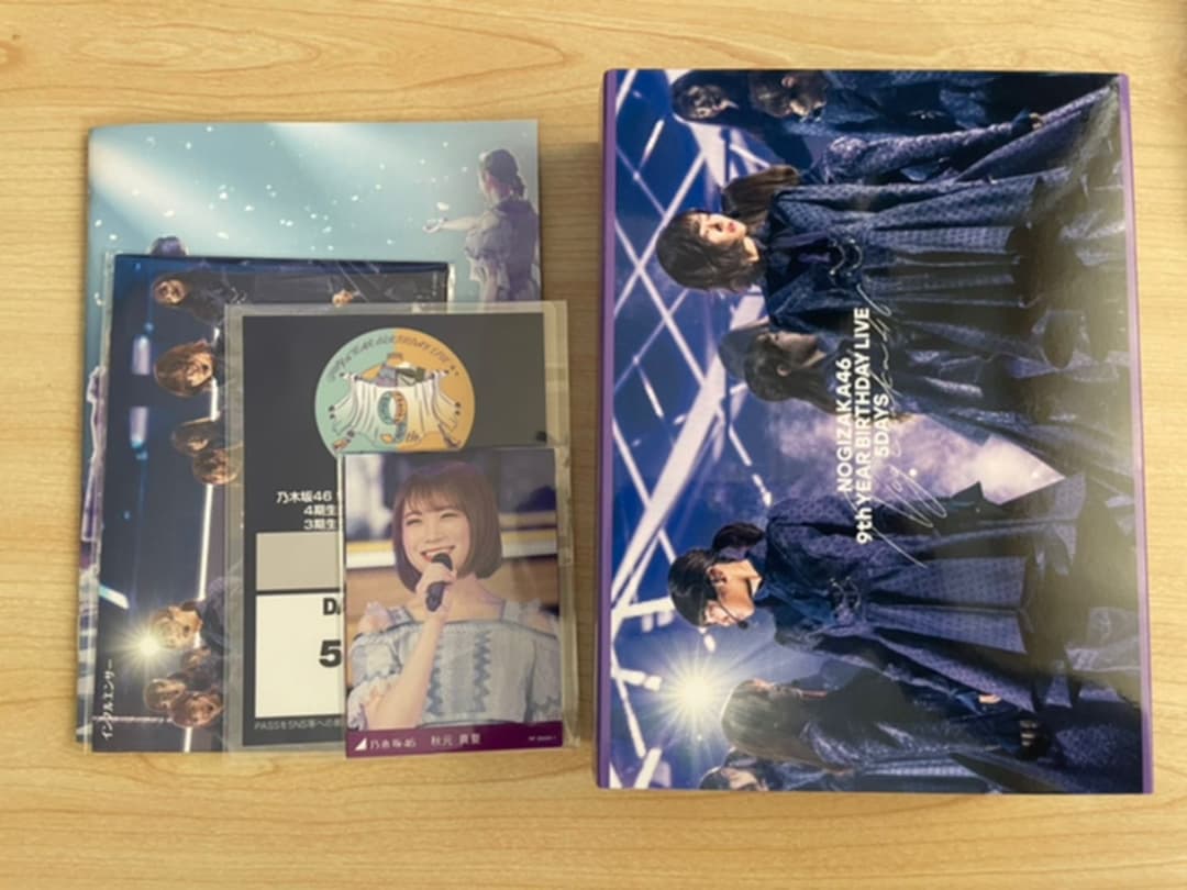 乃木坂46 9th YEAR BIRTHDAY LIVE 完全生産限定盤 DVD