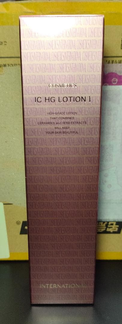 猫 新品 IC HGローションI 150ml×3本 200ml×1本