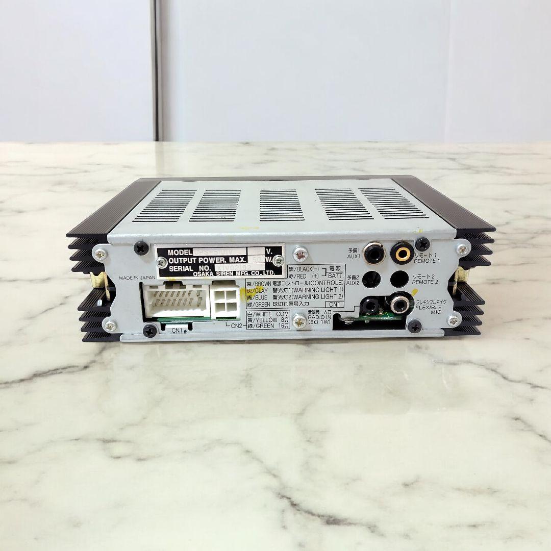 大阪サイレン サイレンアンプ OPS-5101V 救急車用12V MK-10