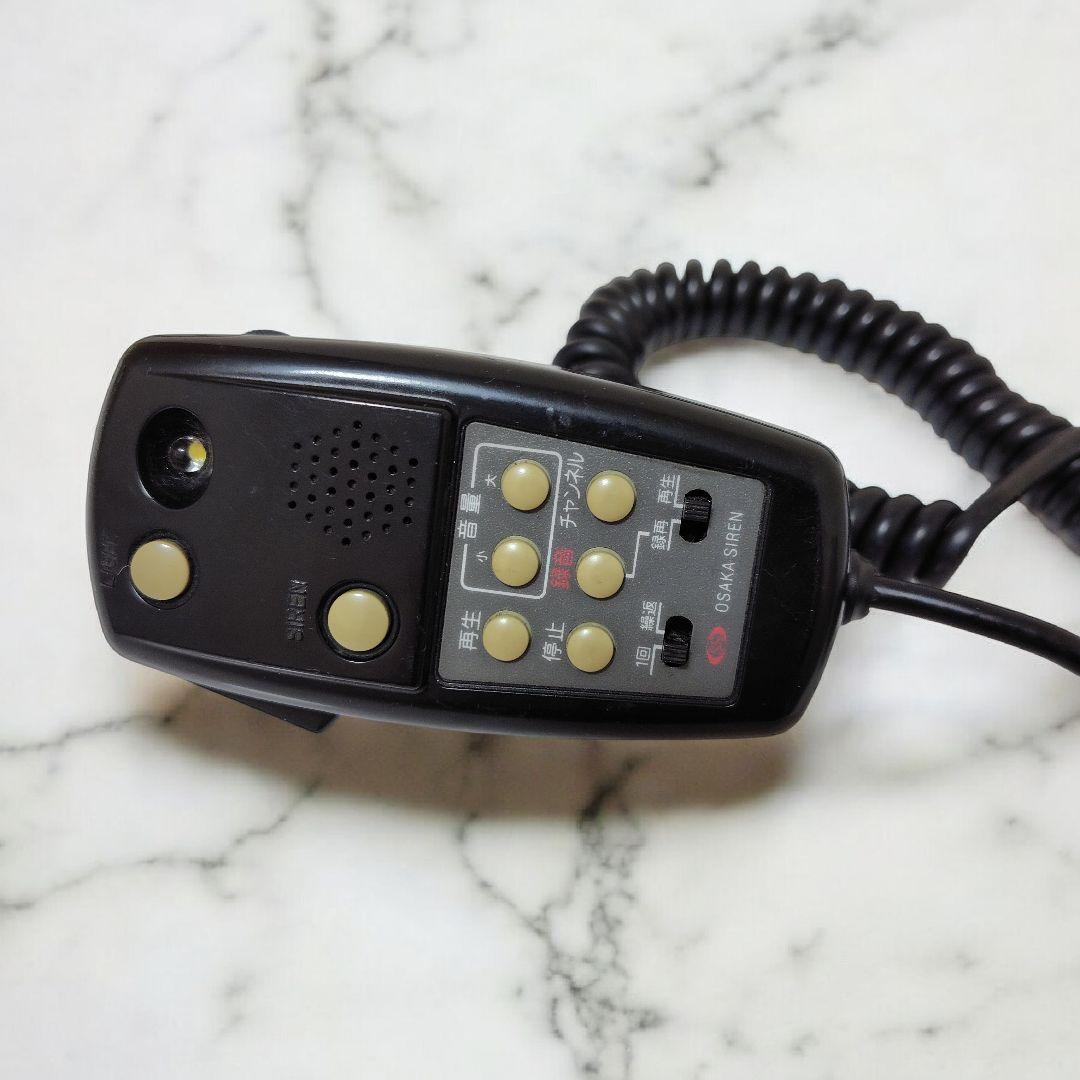 大阪サイレン サイレンアンプ OPS-5101V 救急車用12V MK-10
