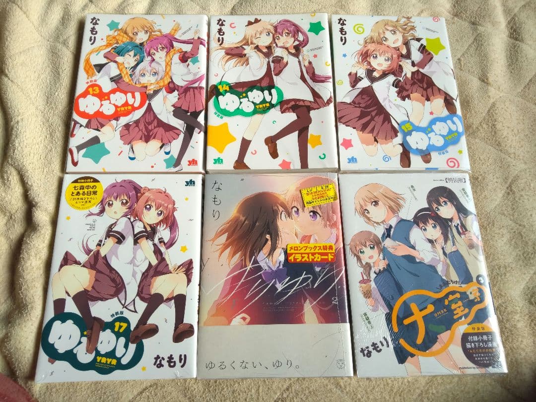 ♥️お別れホスピタル全帯付き★だけを　発送します。　★他の本は除外品