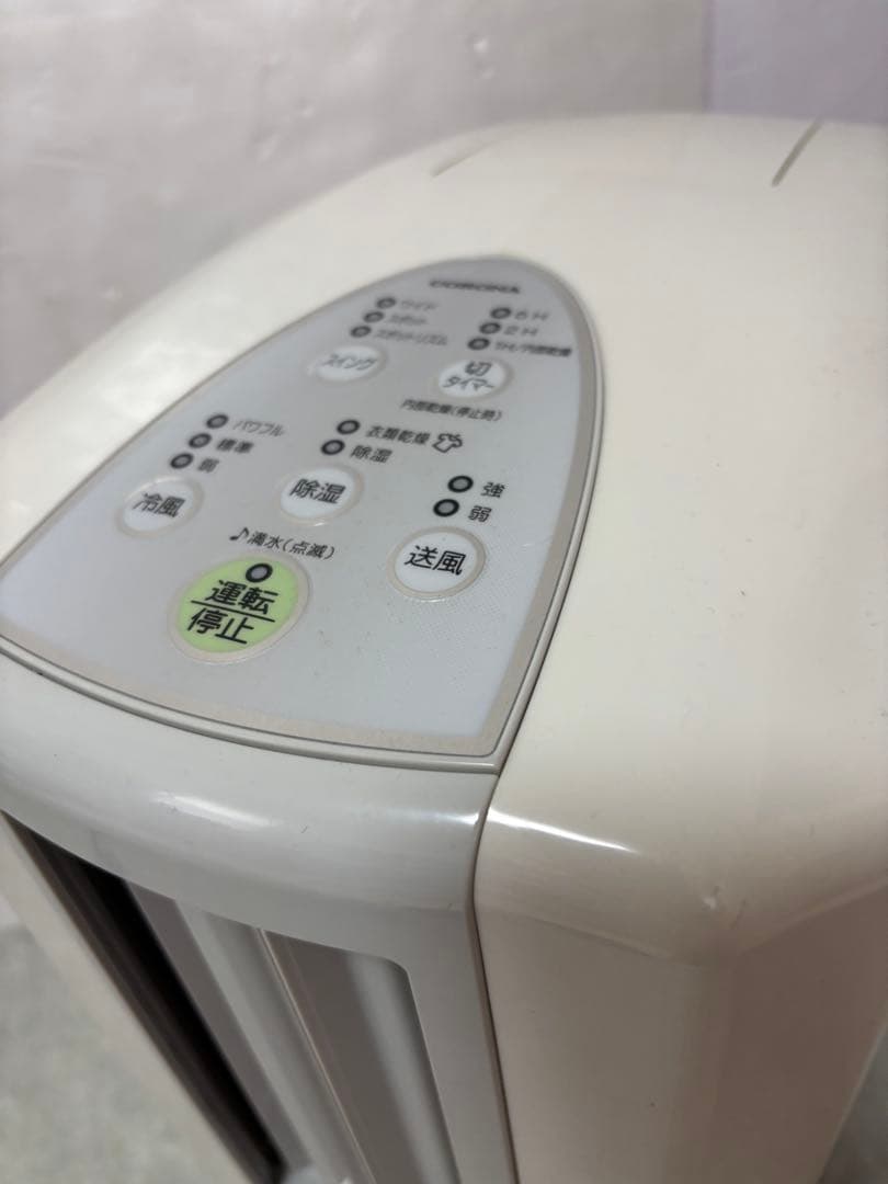 コロナ　CDM-1416 冷風　衣類乾燥除湿機　1台三役　スポットクーラー