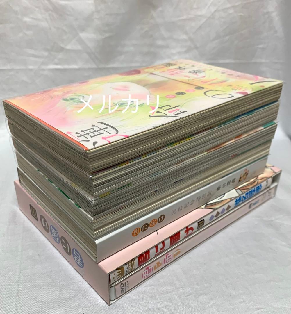 「君に届け」　「運命の人」　「君に届けFANBOOK」椎名軽穂先生　34冊セット