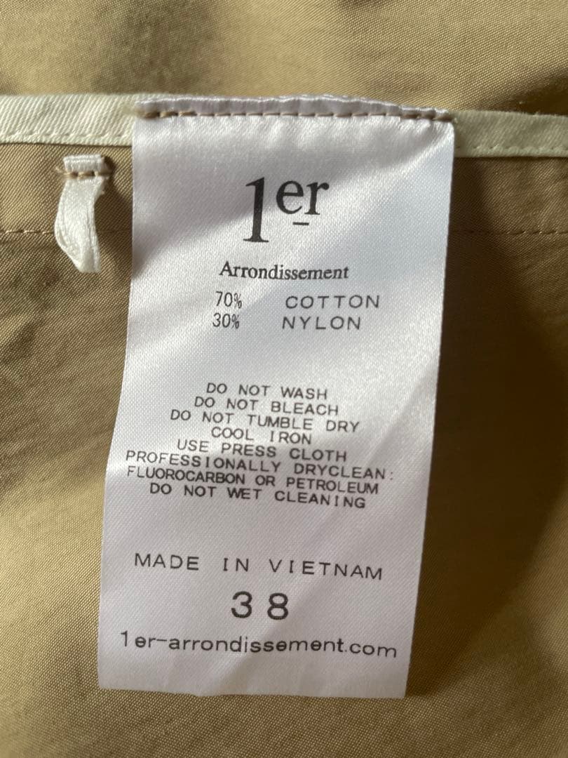 プルミエアロンディスモン トレンチコート（サイズ38）