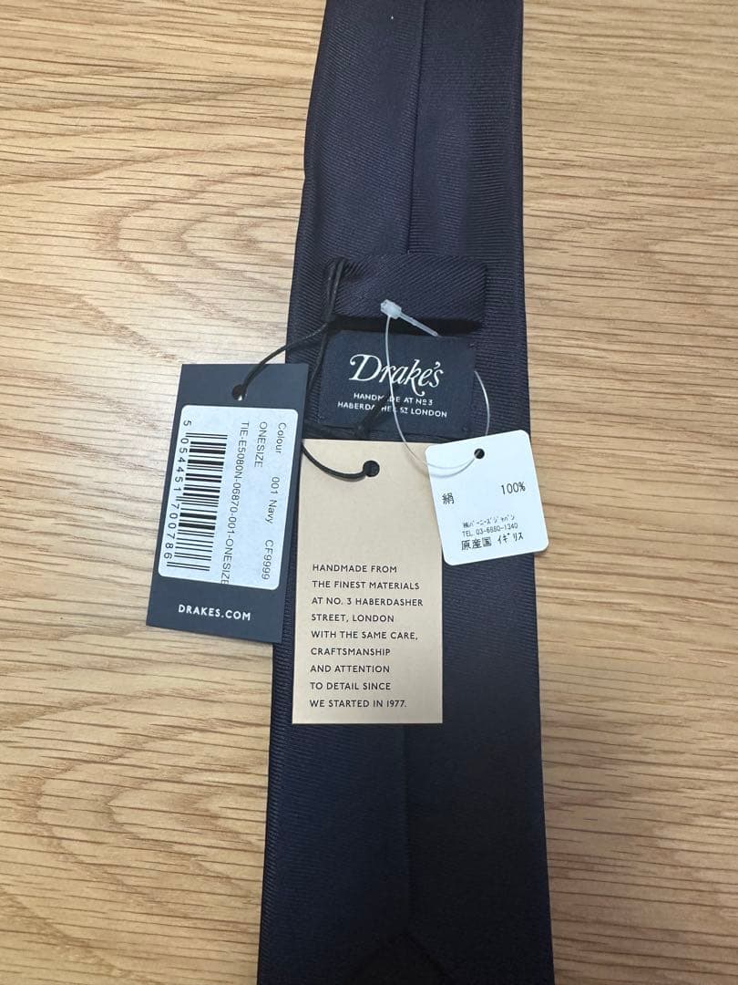 Drake's ソリッドタイ　ネイビー