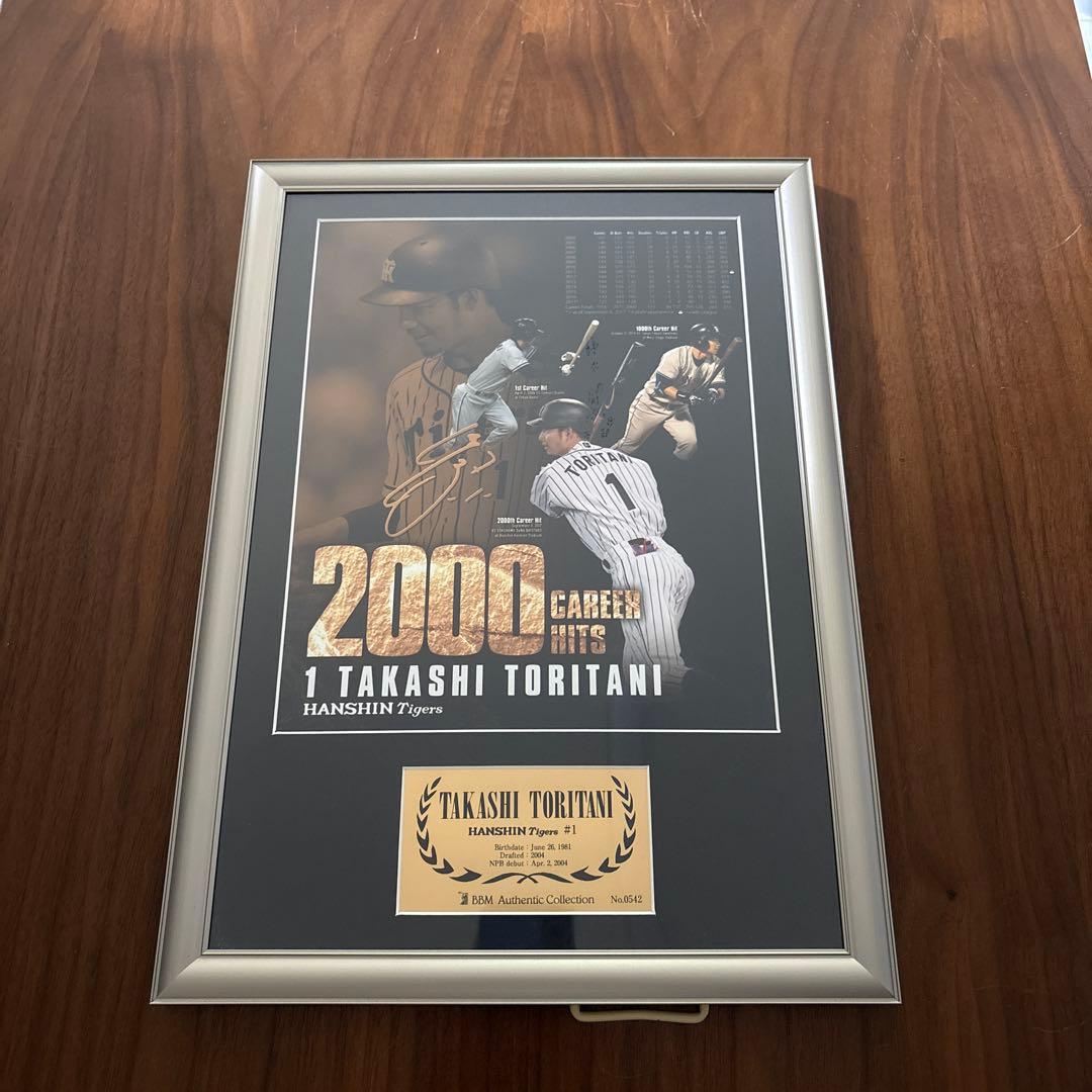 阪神タイガース　鳥谷敬　2,000本安打記念かグッズ　直筆サイン色紙付き