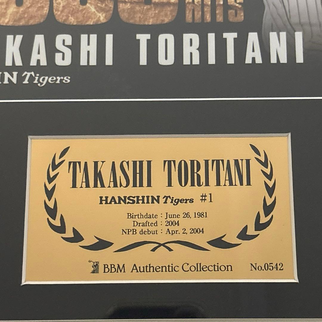 阪神タイガース　鳥谷敬　2,000本安打記念かグッズ　直筆サイン色紙付き