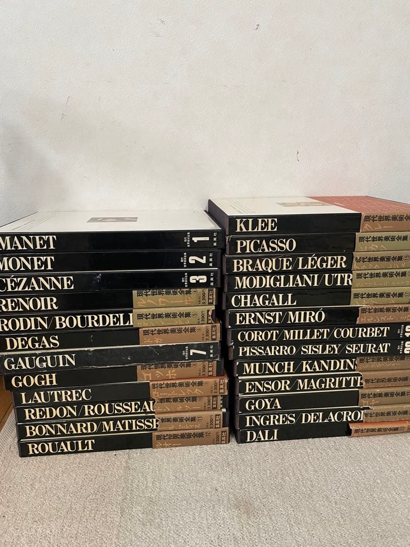 現代世界美術全集　全25巻　ワイド版　定価5200円　総額13万円