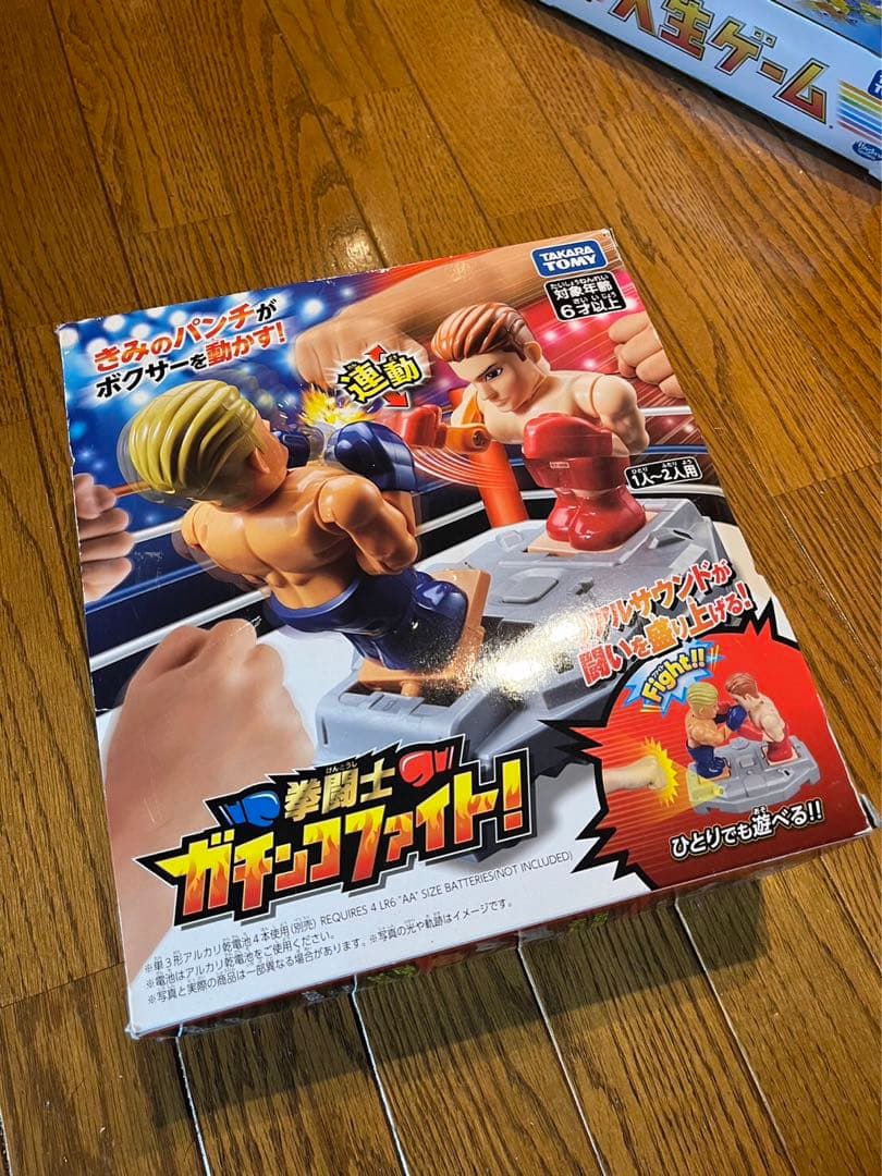 バライティーゲームセット6点