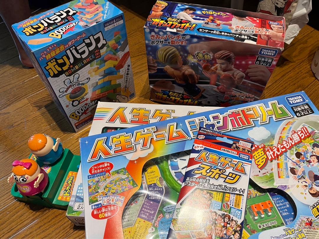 バライティーゲームセット6点