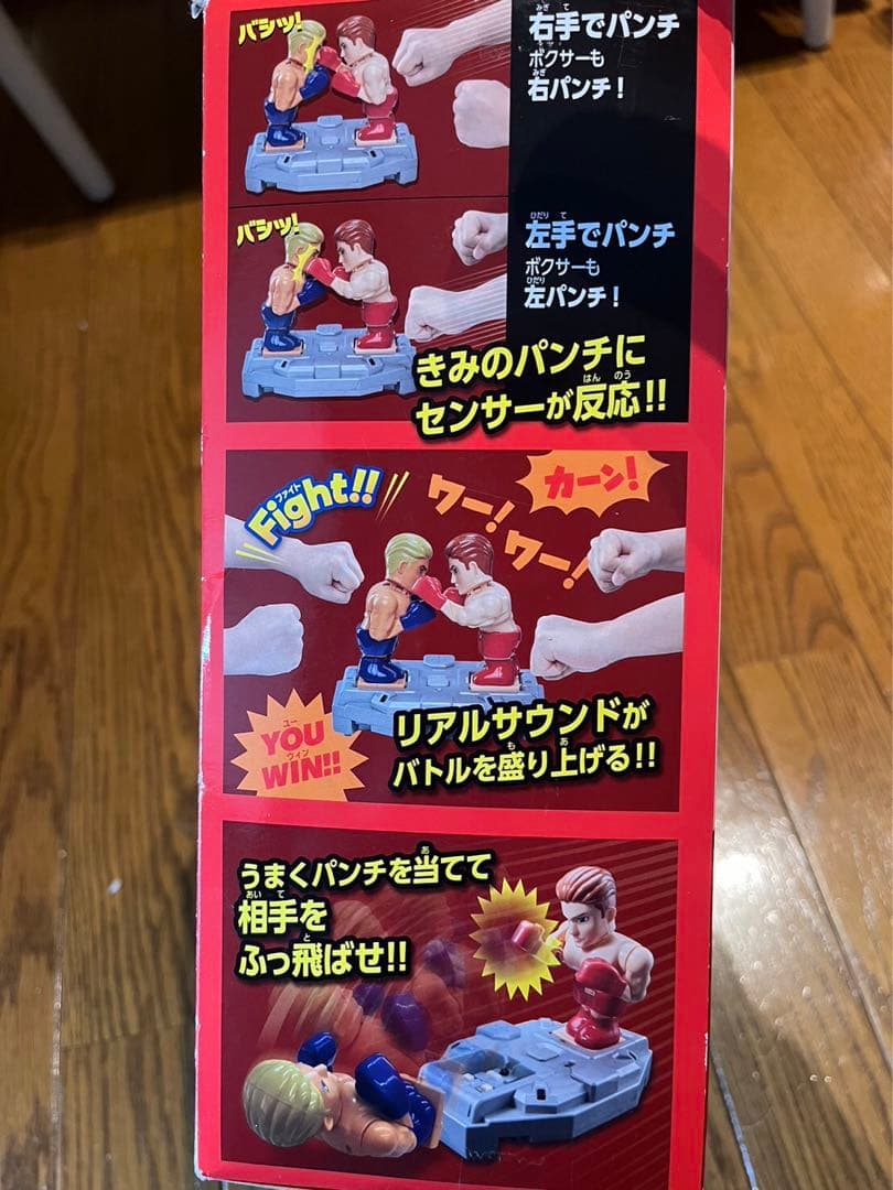 バライティーゲームセット6点