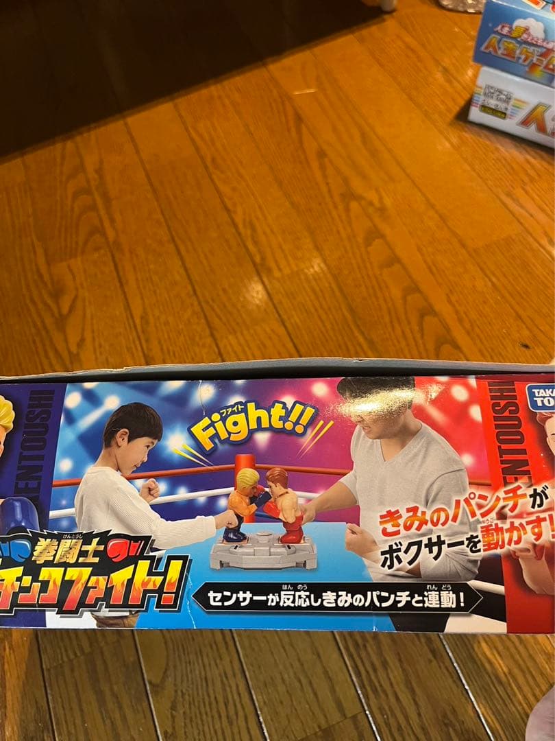 バライティーゲームセット6点