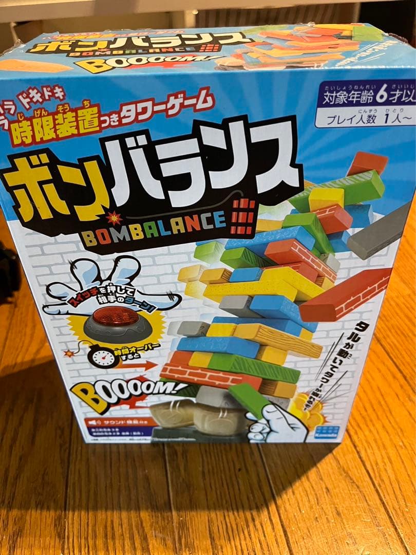 バライティーゲームセット6点