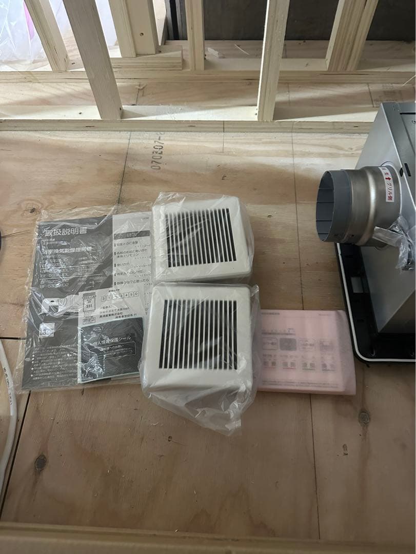 高須産業　浴室換気乾燥暖房機 3室同時換気 24時間換気対応 BF-533SJD