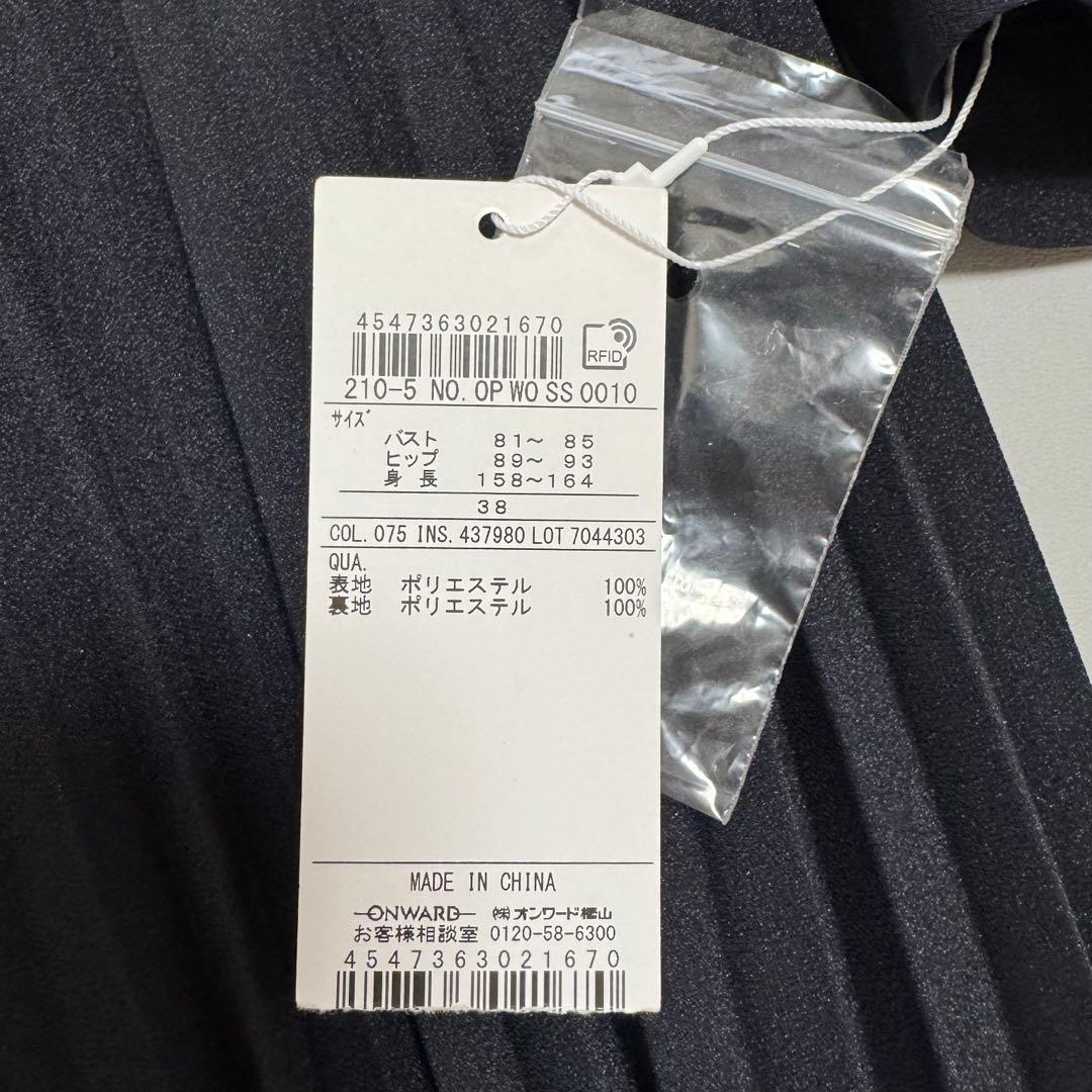 新品タグ付き 23区 洗える クリスタルアムンゼン ウエスト切り替え ワンピース