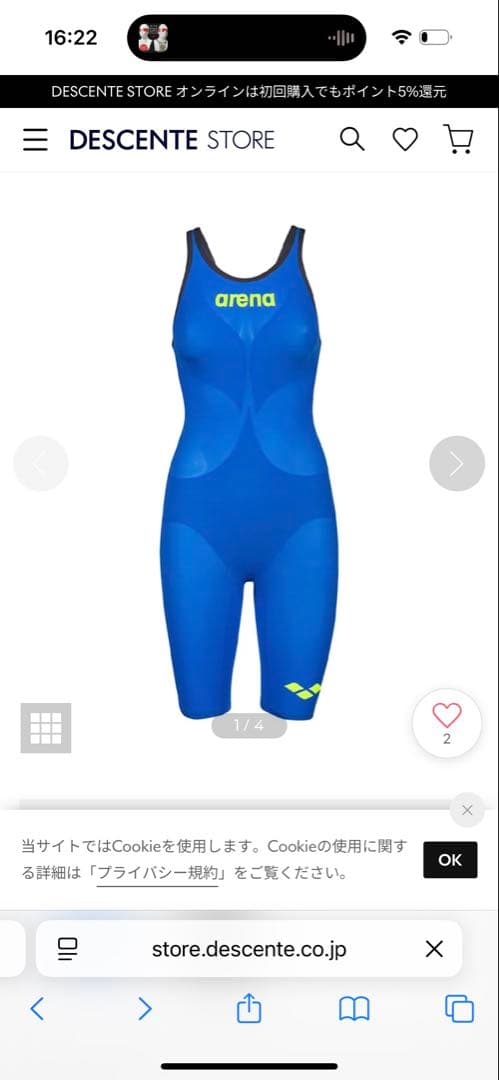 ピン子さん専用