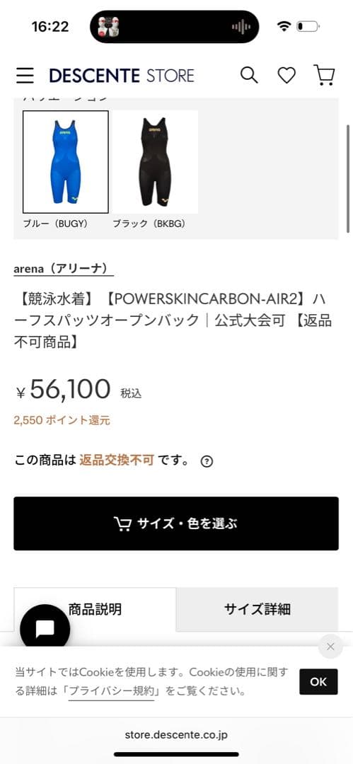 ピン子さん専用